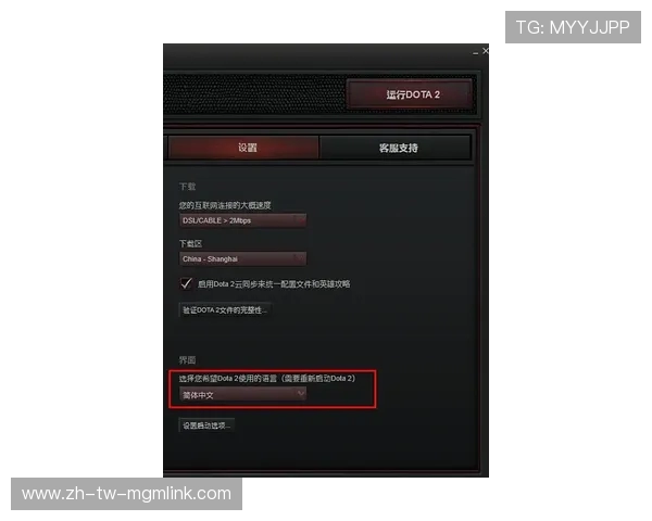如何通过Terabox下载游戏并进行安装的详细教程