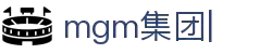 mgm集团线路检测中心·官网欢迎您